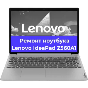 Замена кулера на ноутбуке Lenovo IdeaPad Z560A1 в Перми